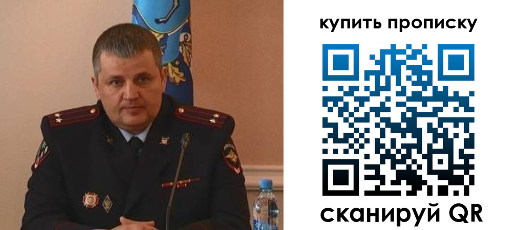 временная регистрация в квартире в Благовещенске